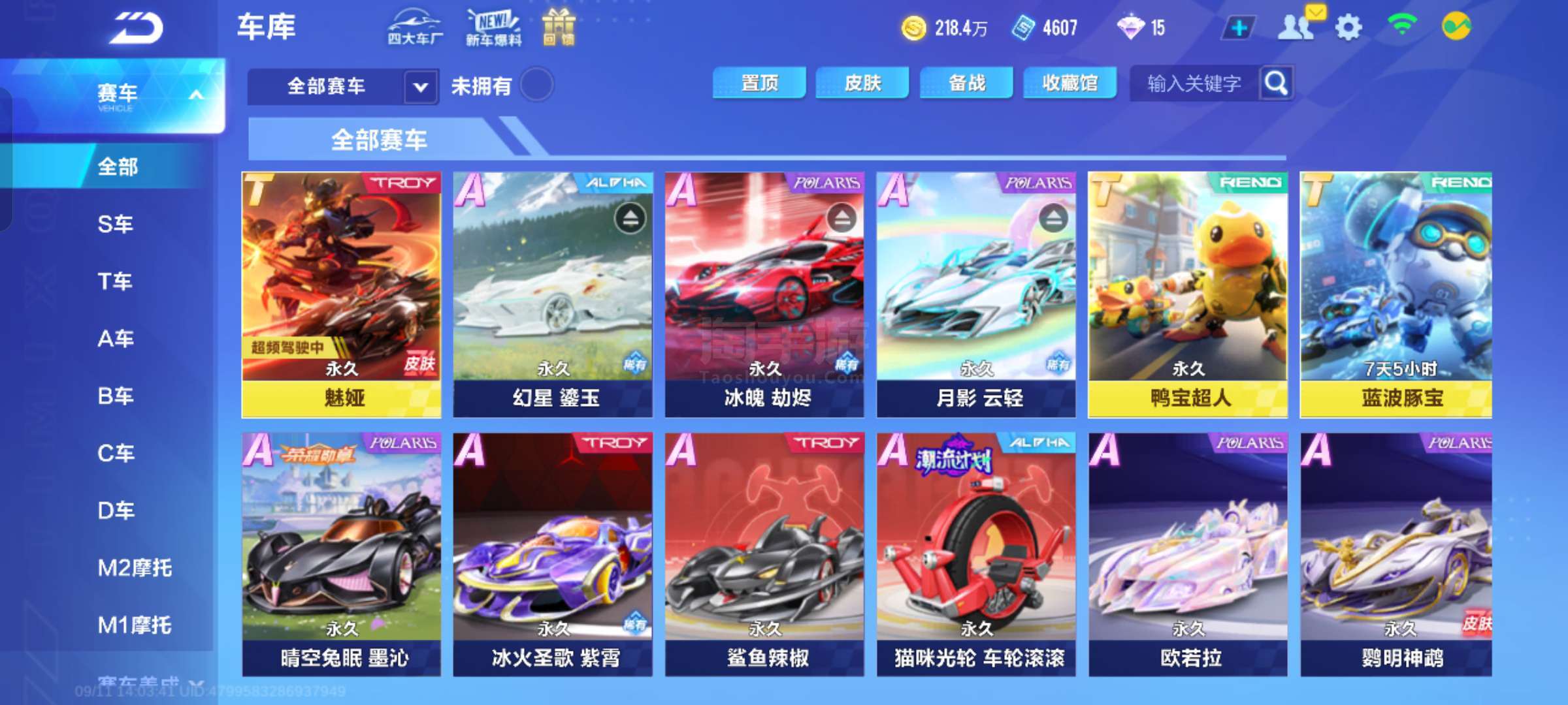 玩家更牢地 玩家更牢地