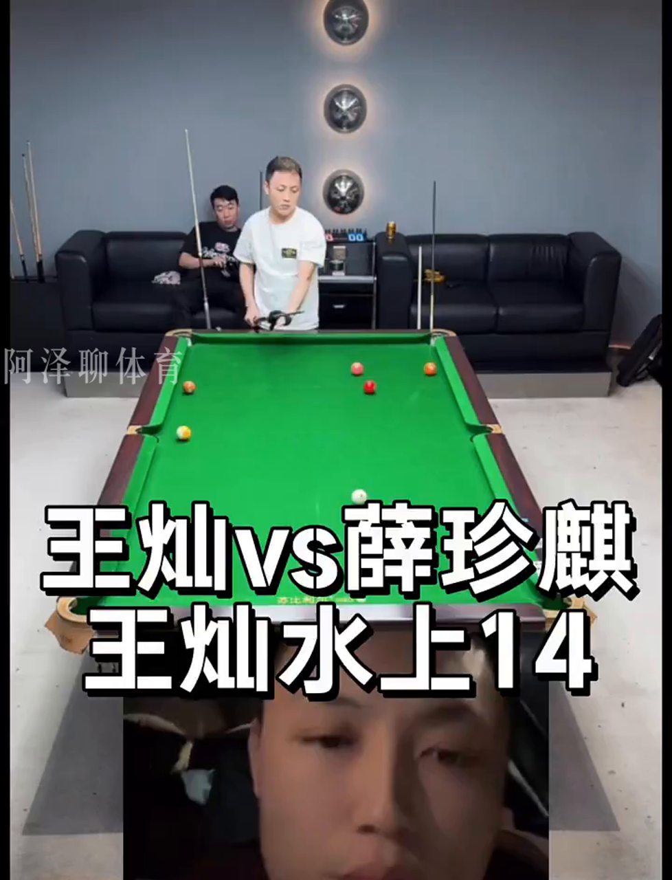 该场比赛的
